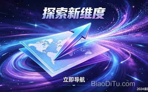 �����н鵼���Ҳ����ţ���ͼ��ע�붨λΪ�����ǲ����ף�