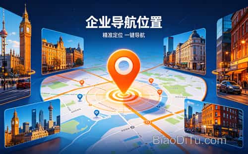 地图标注小功能,竟成百亿灰色产业链,改变小商户命运