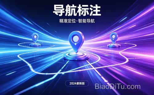 导航地图标注天差地别,哪款地图连村口小卖部都能找到?