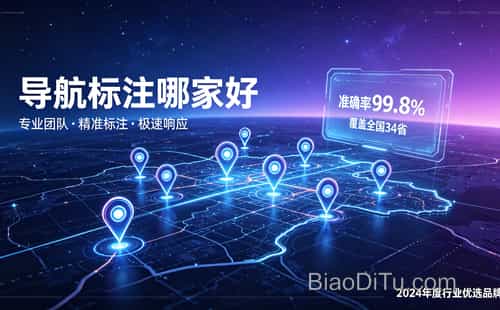 误入“老旧自行车修理铺”:地图站点标注如何用生活细节牵动你的每次点击
