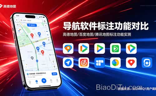 地图标记商家背后藏猫腻:评分4.8的川菜馆等了一小时味道平平