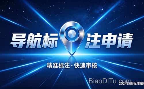 搜狗地图标注功能帮商家免费“认领”位置,让用户轻松搜索