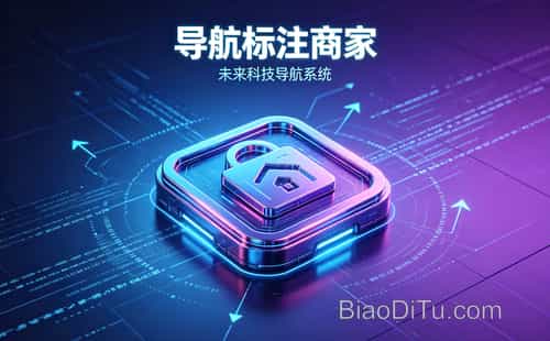 手机地图标注泛滥成灾,密密麻麻的点让人找不着北