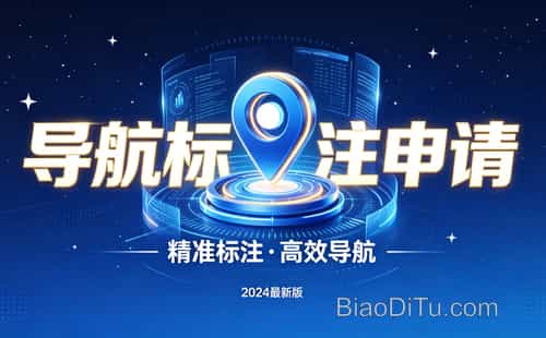 高德地图错标店铺致外卖订单腰斩,小纠错键难改百姓饭碗之忧